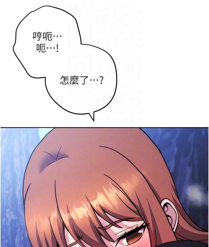 [韩国漫画] 练爱选择题 剧情,女学生#[203P]-17