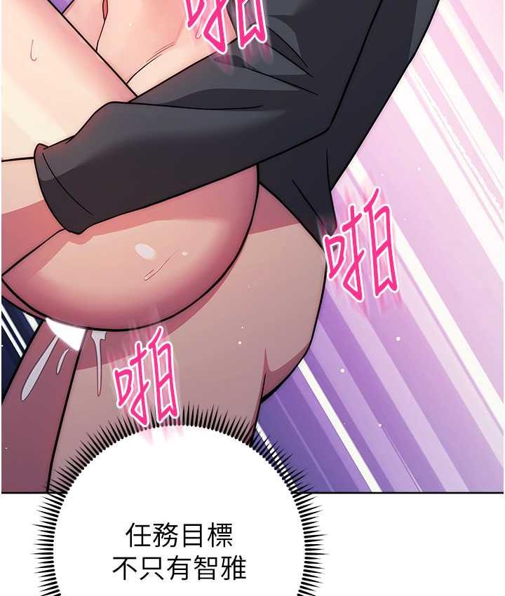 [韩国漫画] 练爱选择题 剧情,女学生#[203P]-176