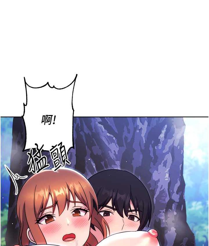 [韩国漫画] 练爱选择题 剧情,女学生#[203P]-179