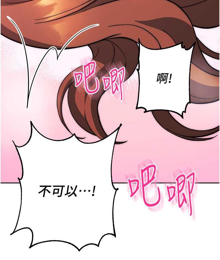 [韩国漫画] 练爱选择题 剧情,女学生#[203P]-187