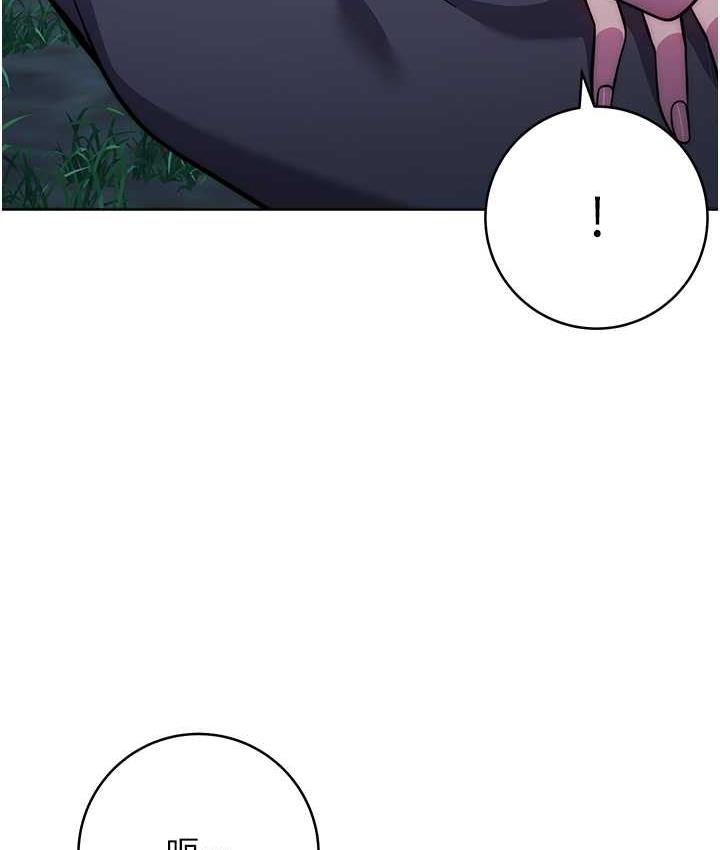 [韩国漫画] 练爱选择题 剧情,女学生#[203P]-19