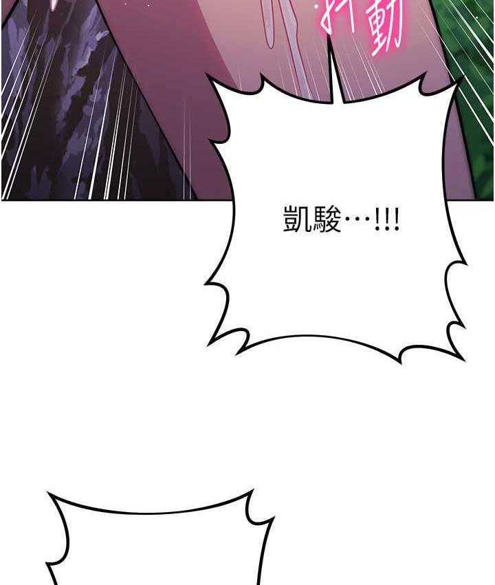 [韩国漫画] 练爱选择题 剧情,女学生#[203P]-190