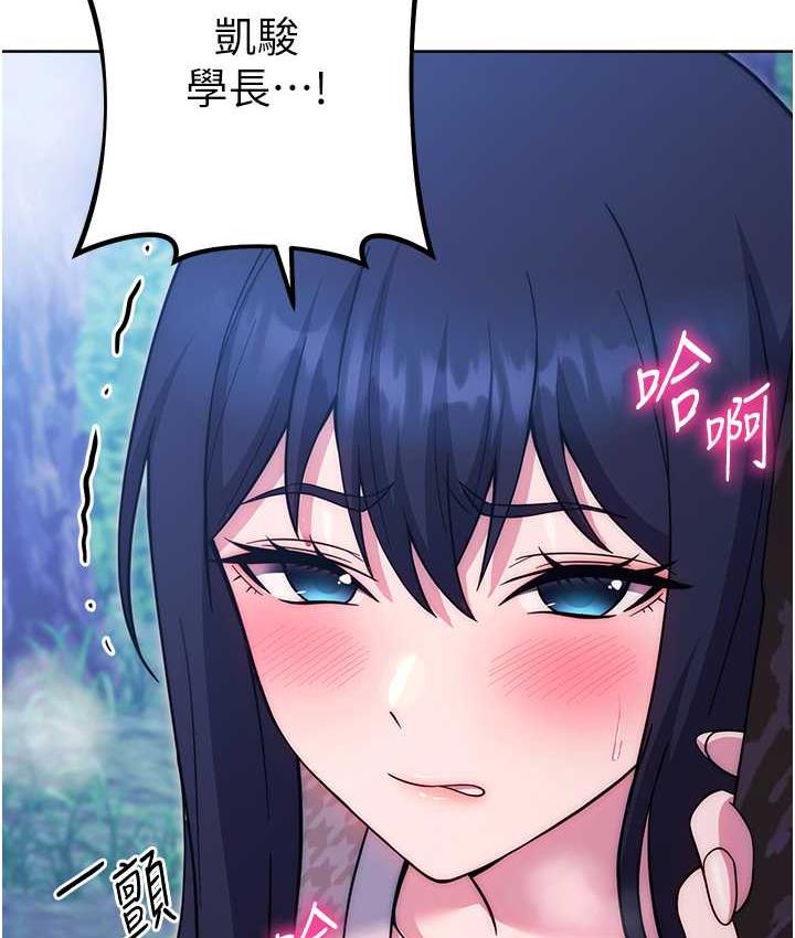 [韩国漫画] 练爱选择题 剧情,女学生#[203P]-191