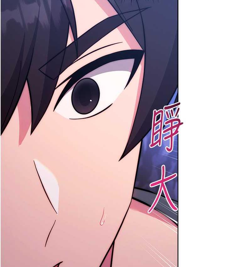 [韩国漫画] 练爱选择题 剧情,女学生#[203P]-194