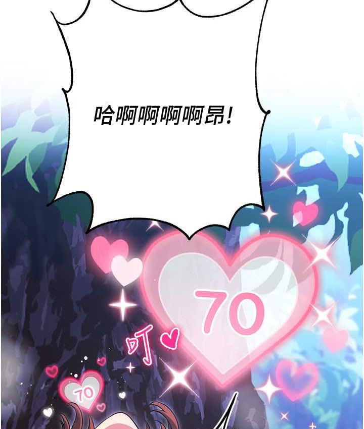 [韩国漫画] 练爱选择题 剧情,女学生#[203P]-196