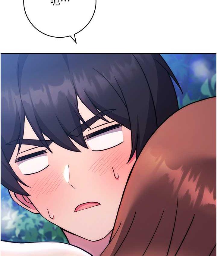 [韩国漫画] 练爱选择题 剧情,女学生#[203P]-20