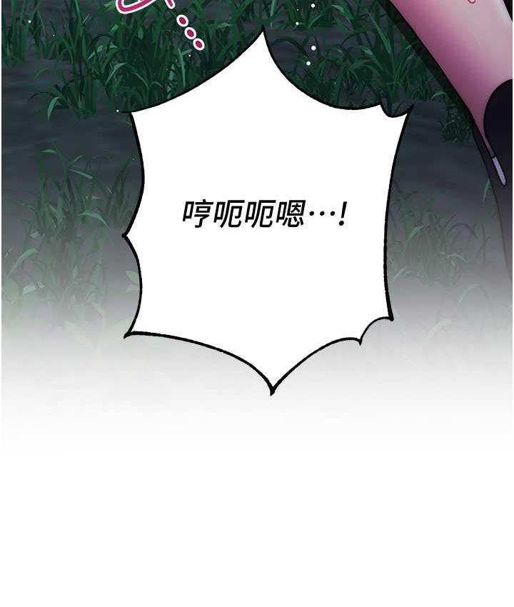 [韩国漫画] 练爱选择题 剧情,女学生#[203P]-201