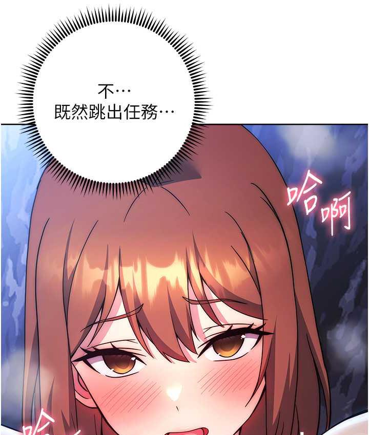 [韩国漫画] 练爱选择题 剧情,女学生#[203P]-23