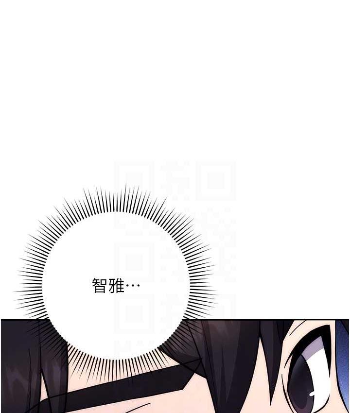 [韩国漫画] 练爱选择题 剧情,女学生#[203P]-26