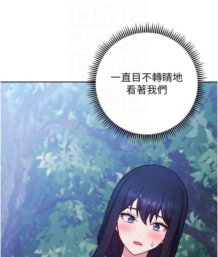 [韩国漫画] 练爱选择题 剧情,女学生#[203P]-28