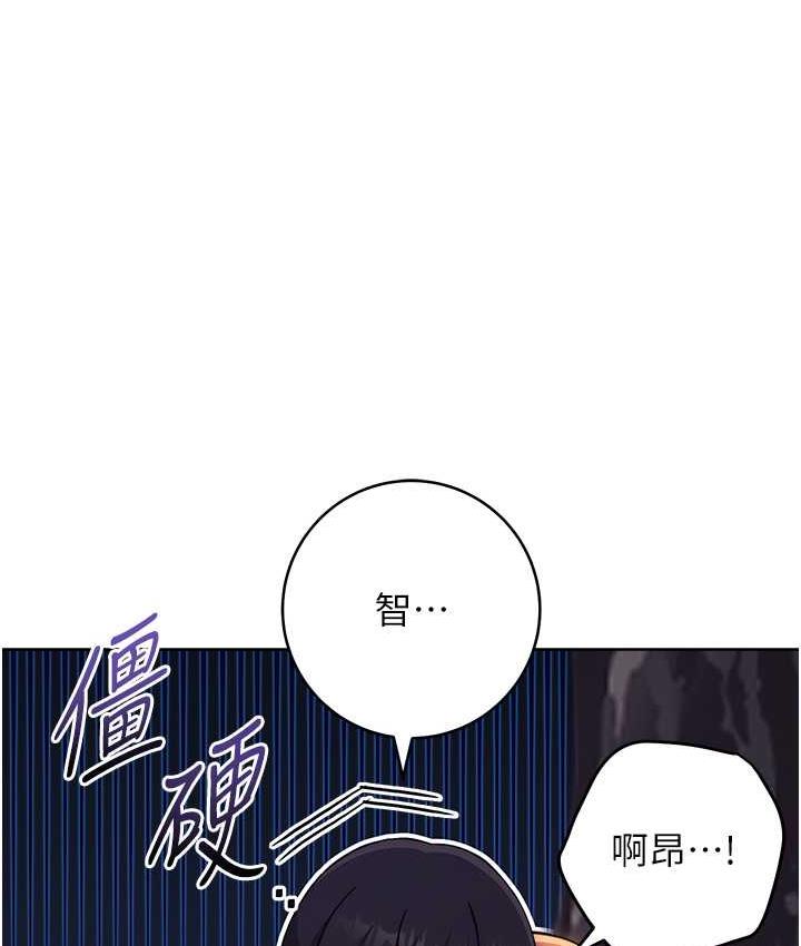 [韩国漫画] 练爱选择题 剧情,女学生#[203P]-3