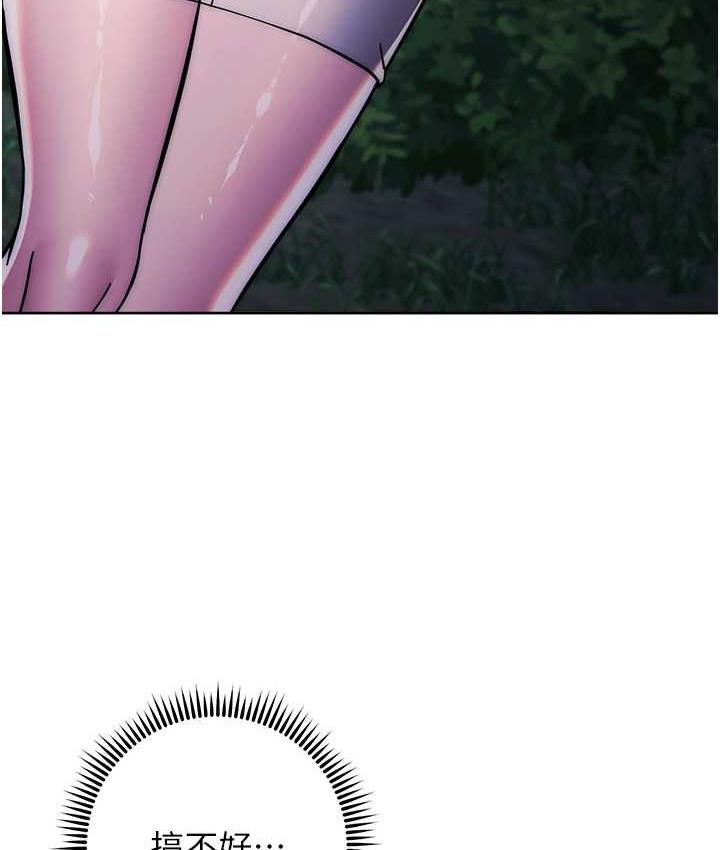 [韩国漫画] 练爱选择题 剧情,女学生#[203P]-30