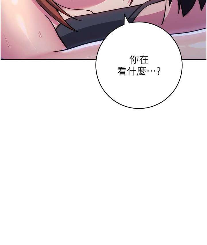 [韩国漫画] 练爱选择题 剧情,女学生#[203P]-32