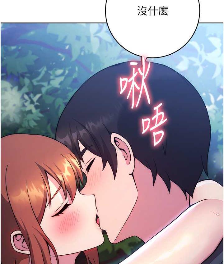 [韩国漫画] 练爱选择题 剧情,女学生#[203P]-35