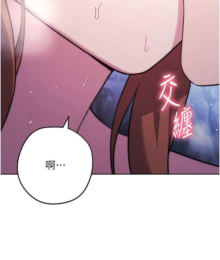 [韩国漫画] 练爱选择题 剧情,女学生#[203P]-39