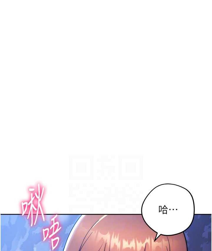 [韩国漫画] 练爱选择题 剧情,女学生#[203P]-40