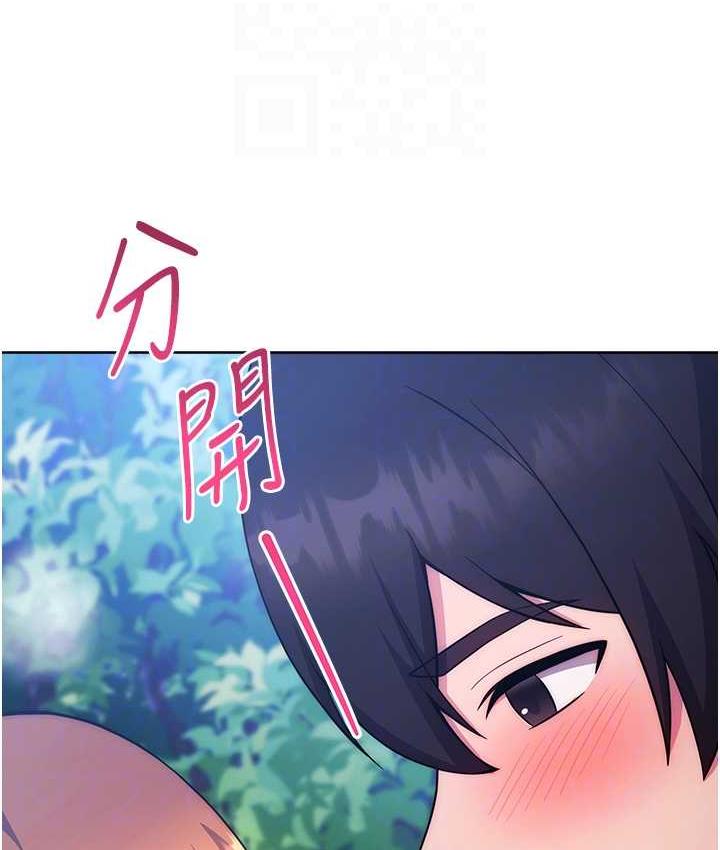 [韩国漫画] 练爱选择题 剧情,女学生#[203P]-43