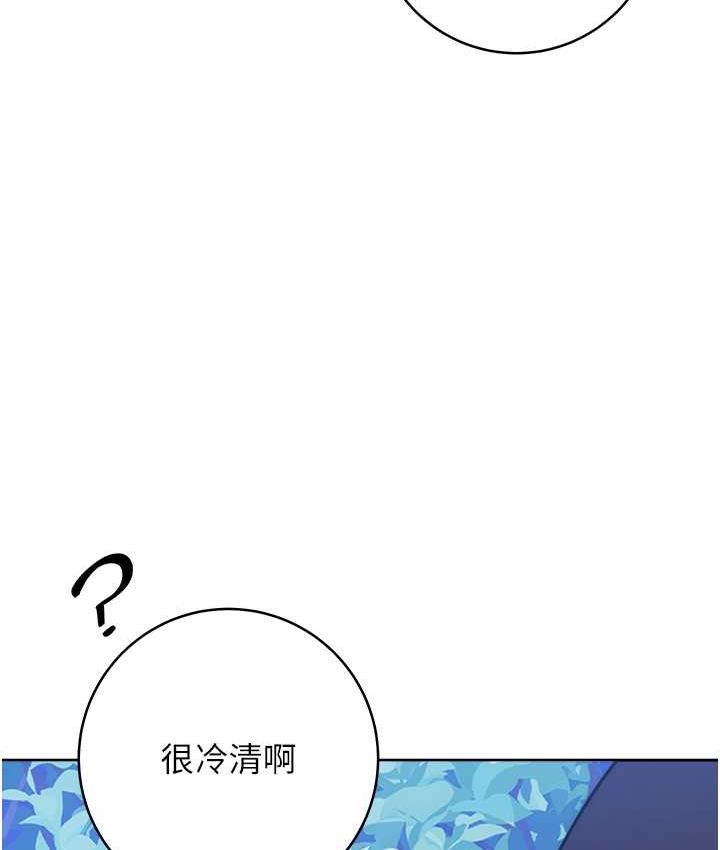 [韩国漫画] 练爱选择题 剧情,女学生#[203P]-45