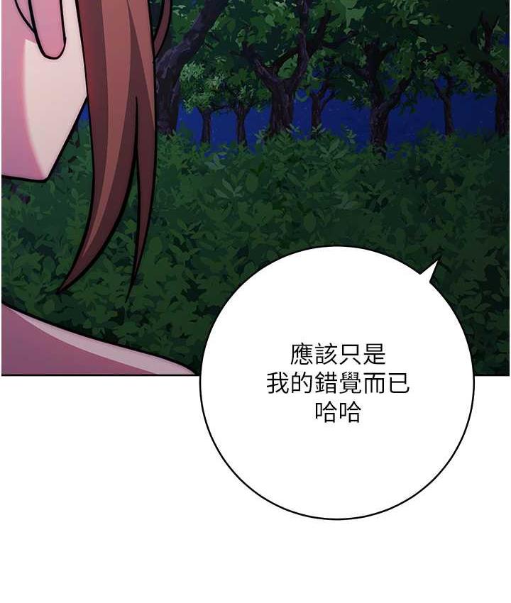 [韩国漫画] 练爱选择题 剧情,女学生#[203P]-47