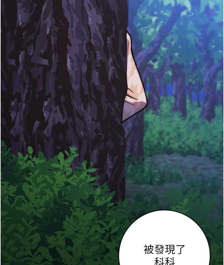 [韩国漫画] 练爱选择题 剧情,女学生#[203P]-49