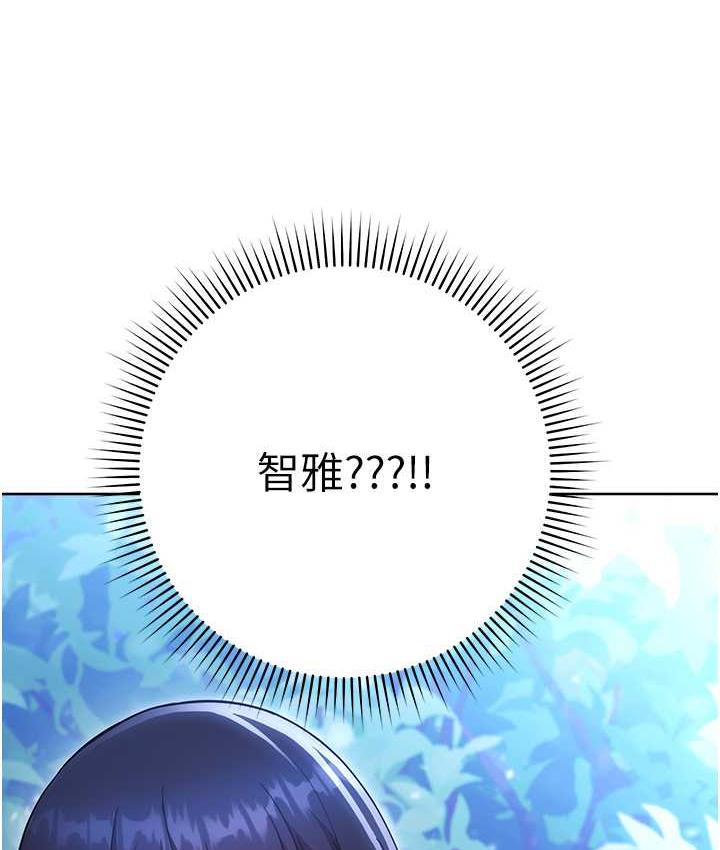 [韩国漫画] 练爱选择题 剧情,女学生#[203P]-5