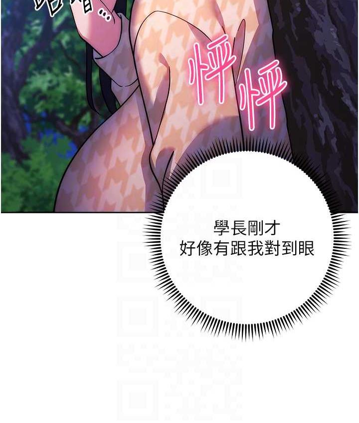 [韩国漫画] 练爱选择题 剧情,女学生#[203P]-56