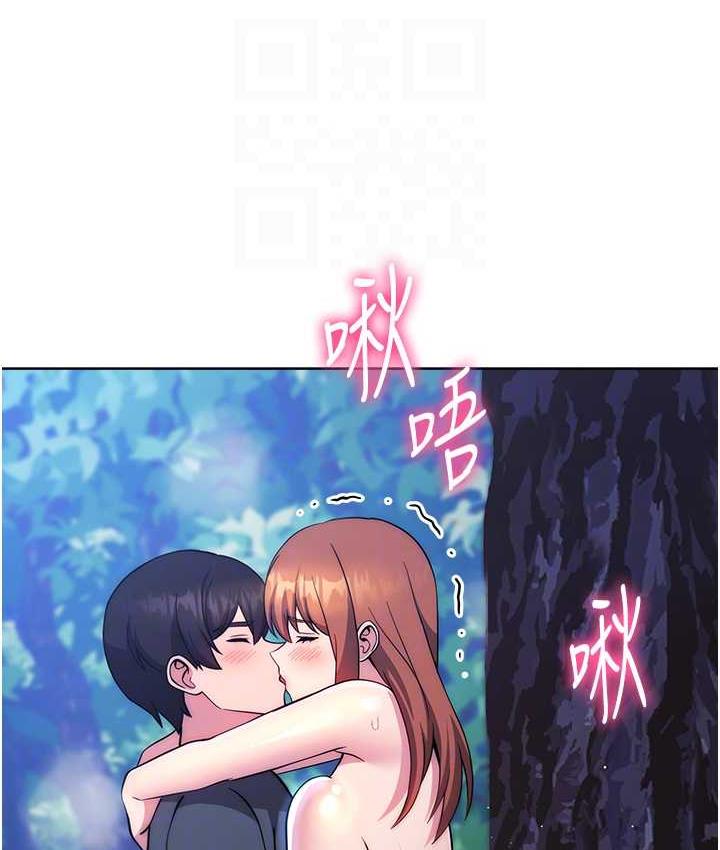 [韩国漫画] 练爱选择题 剧情,女学生#[203P]-57