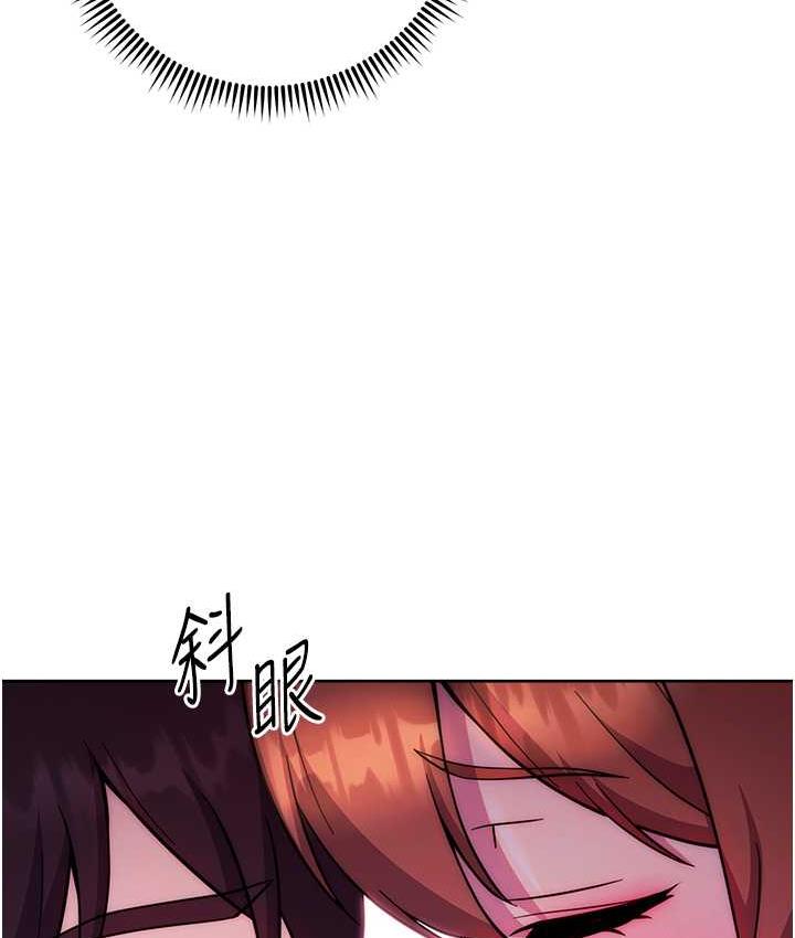 [韩国漫画] 练爱选择题 剧情,女学生#[203P]-59