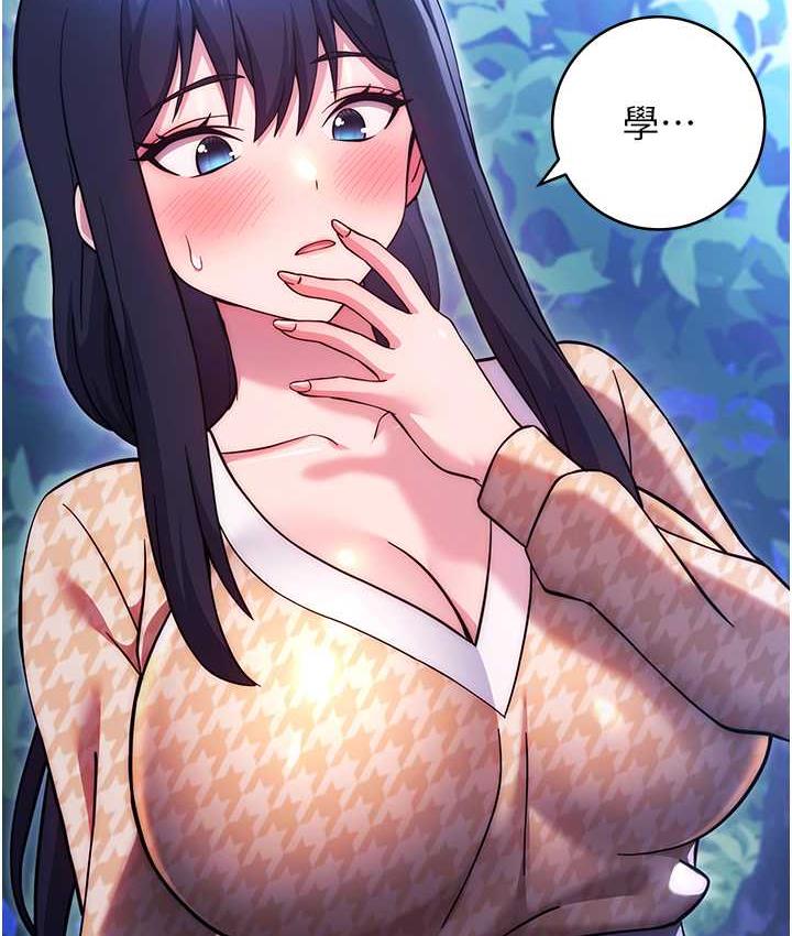 [韩国漫画] 练爱选择题 剧情,女学生#[203P]-6