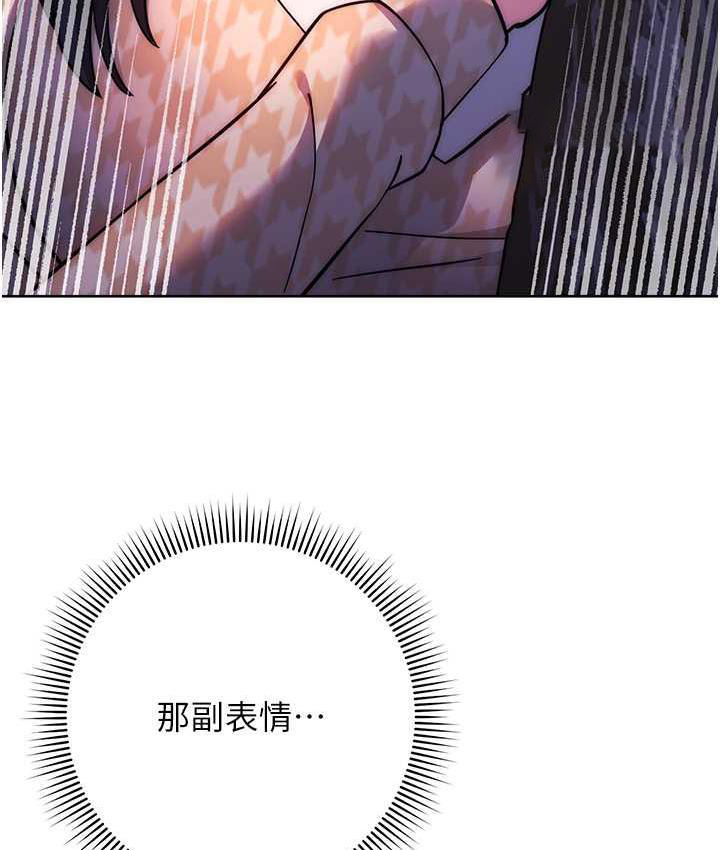 [韩国漫画] 练爱选择题 剧情,女学生#[203P]-63