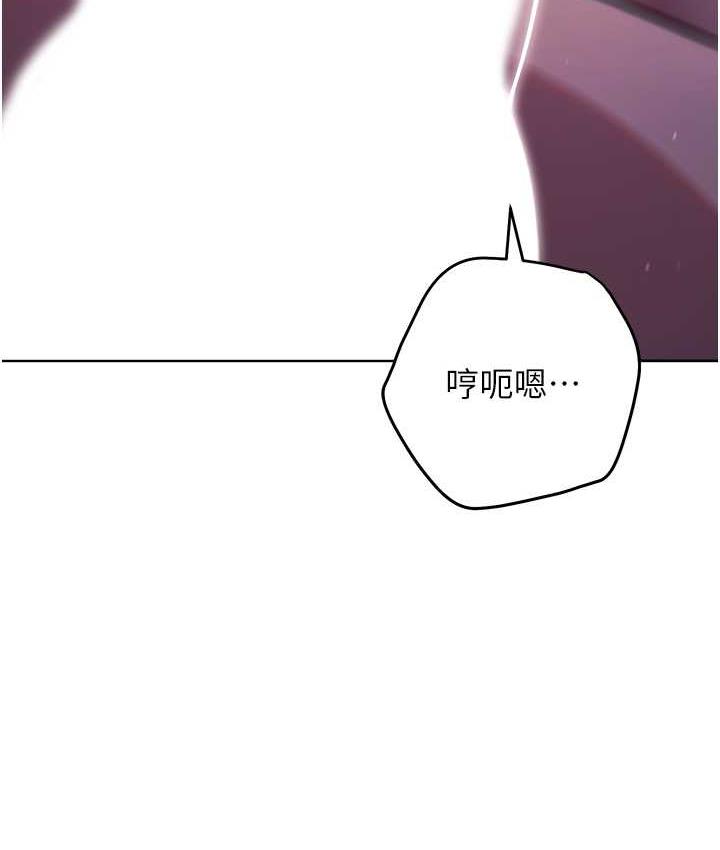 [韩国漫画] 练爱选择题 剧情,女学生#[203P]-66