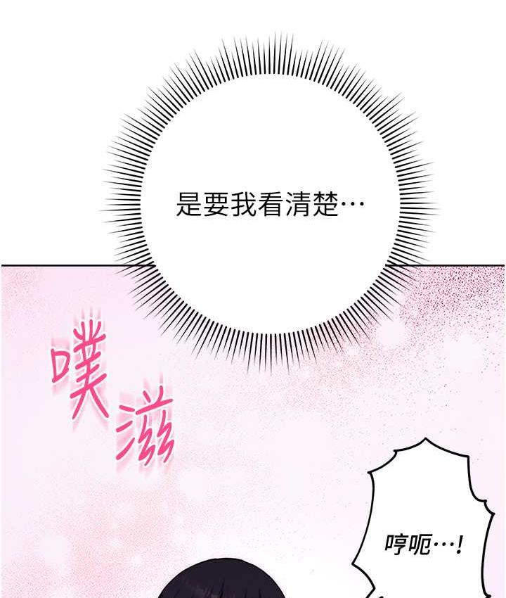 [韩国漫画] 练爱选择题 剧情,女学生#[203P]-67
