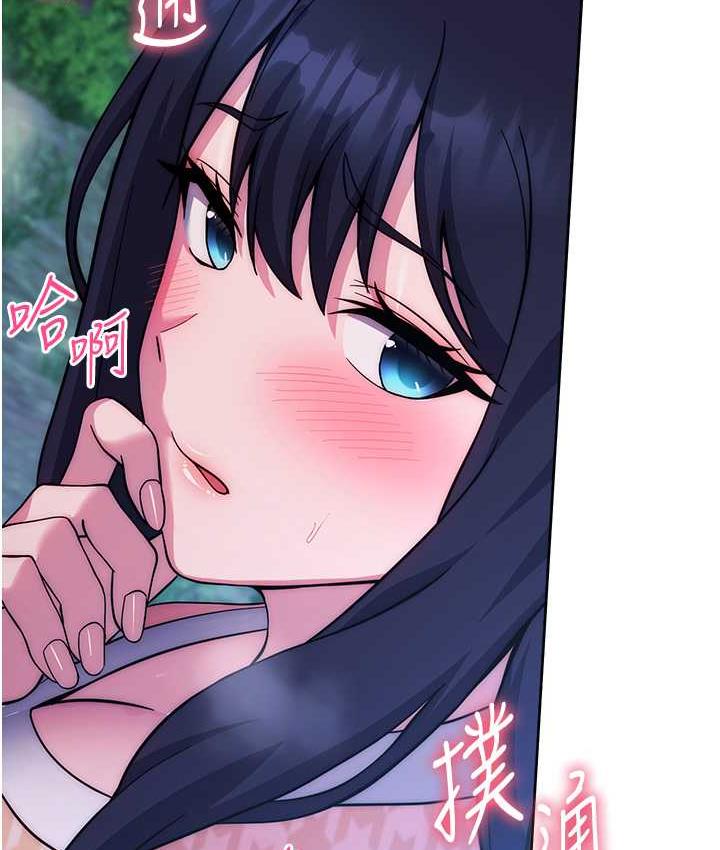 [韩国漫画] 练爱选择题 剧情,女学生#[203P]-78