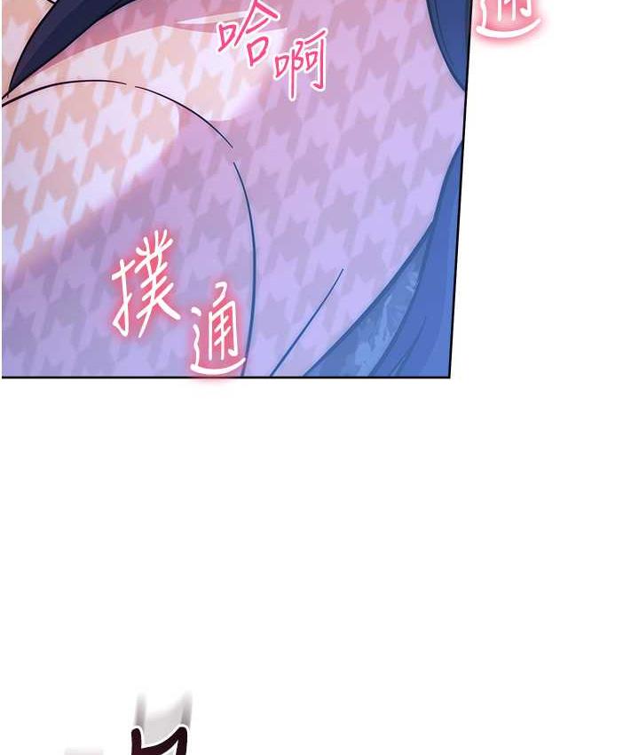 [韩国漫画] 练爱选择题 剧情,女学生#[203P]-79