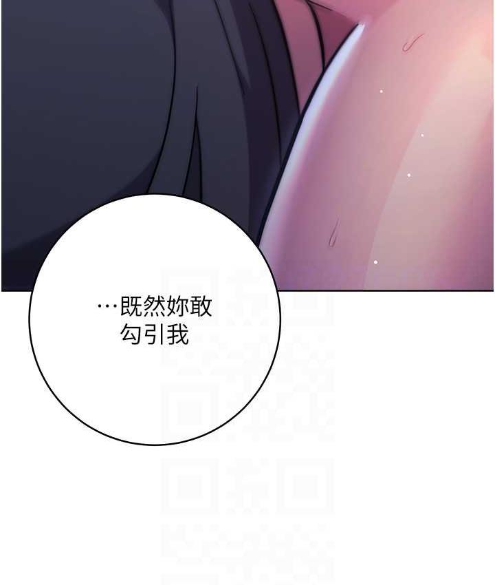 [韩国漫画] 练爱选择题 剧情,女学生#[203P]-81