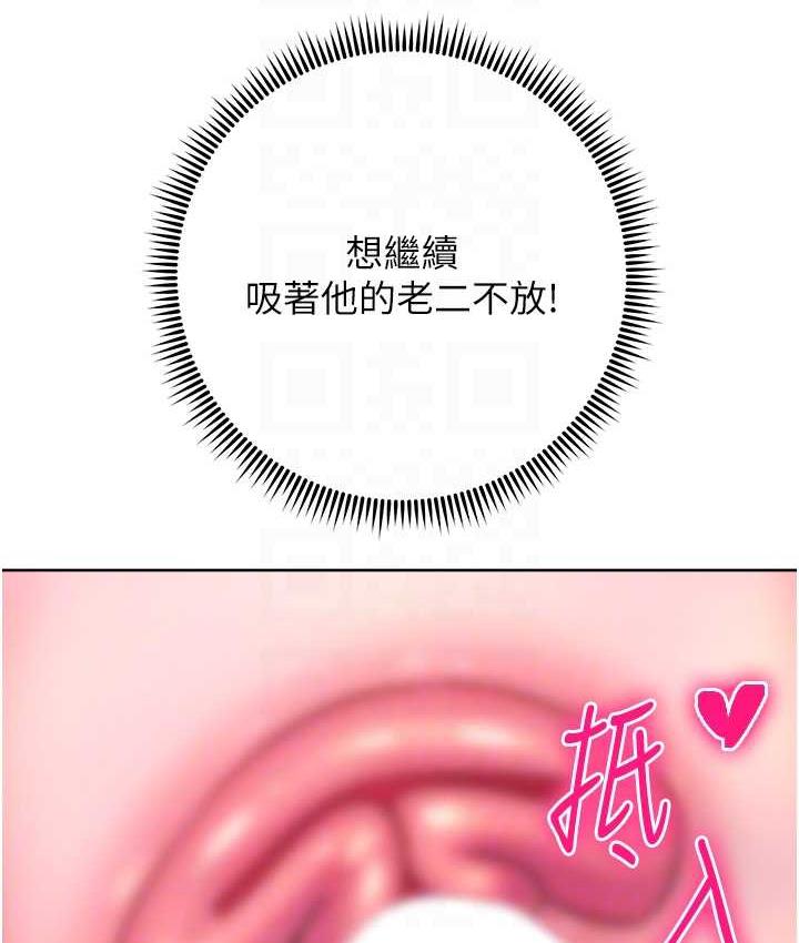 [韩国漫画] 练爱选择题 剧情,女学生#[203P]-94