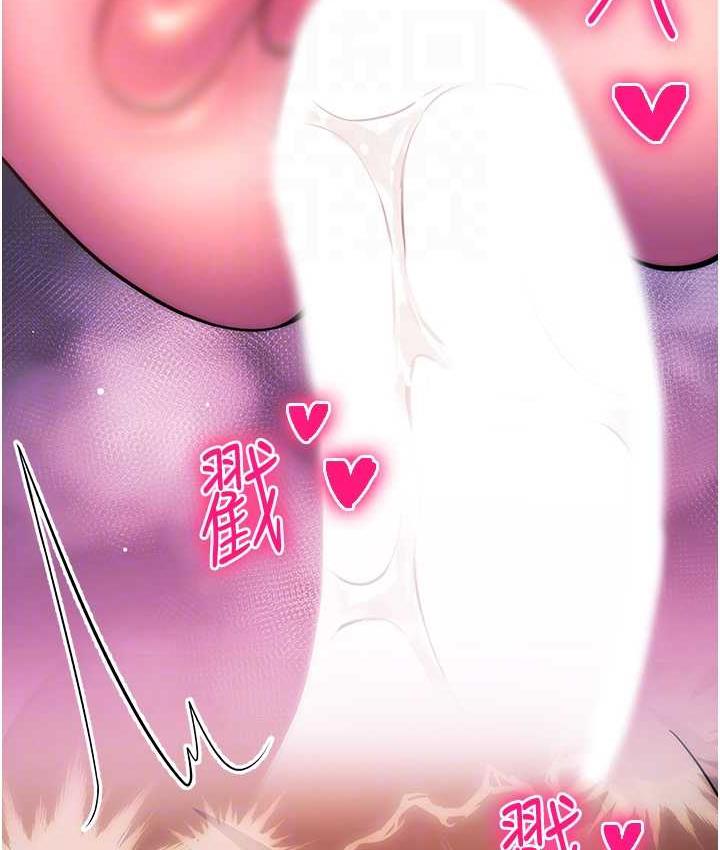 [韩国漫画] 练爱选择题 剧情,女学生#[203P]-95