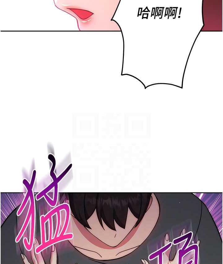 [韩国漫画] 练爱选择题 剧情,女学生#[203P]-97