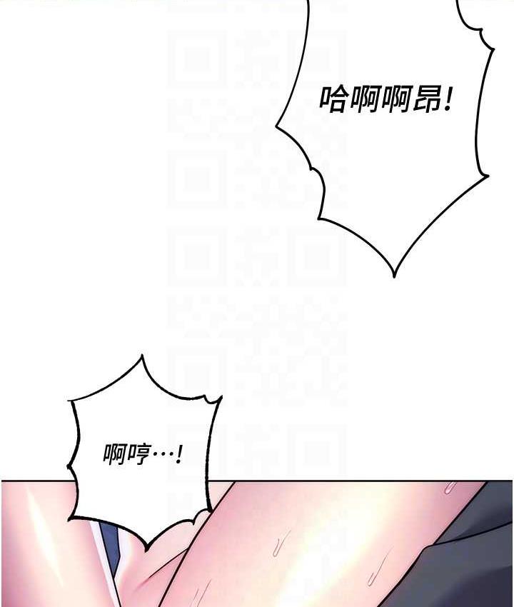 [韩国漫画] 练爱选择题 剧情,女学生#[203P]-99