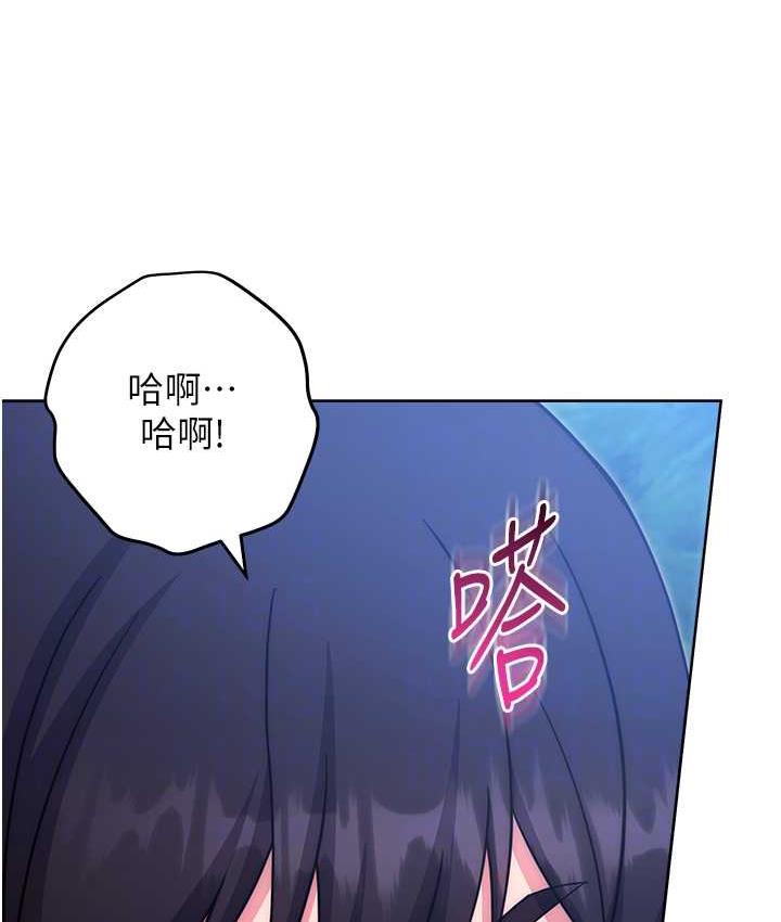 [韩国漫画] 练爱选择题 剧情,女学生#[174P]-100