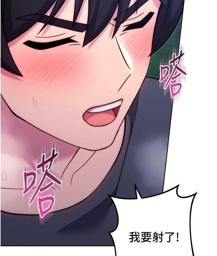 [韩国漫画] 练爱选择题 剧情,女学生#[174P]-101