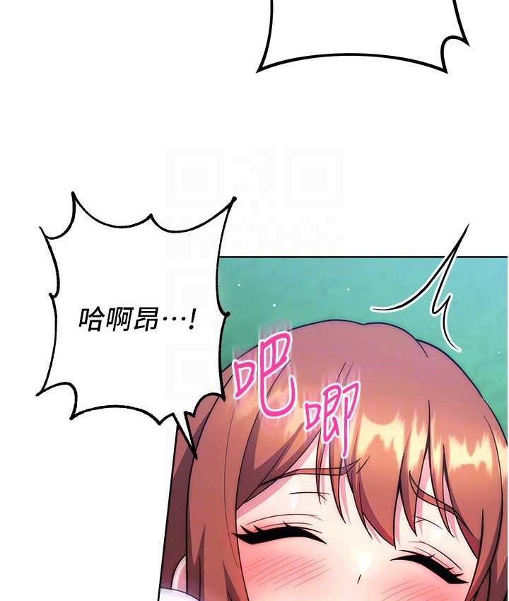 [韩国漫画] 练爱选择题 剧情,女学生#[174P]-102