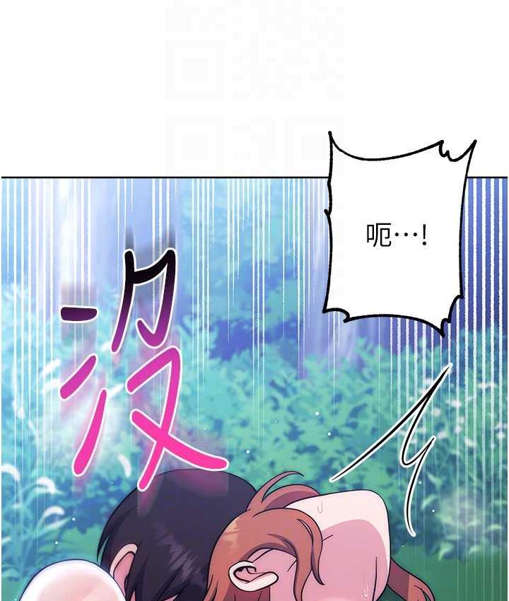 [韩国漫画] 练爱选择题 剧情,女学生#[174P]-104