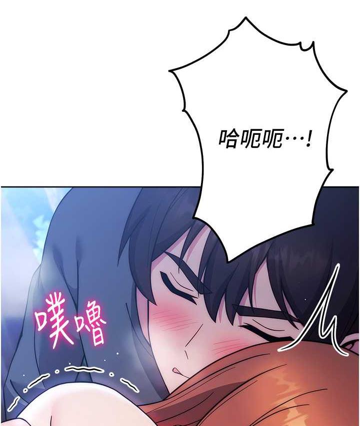 [韩国漫画] 练爱选择题 剧情,女学生#[174P]-107