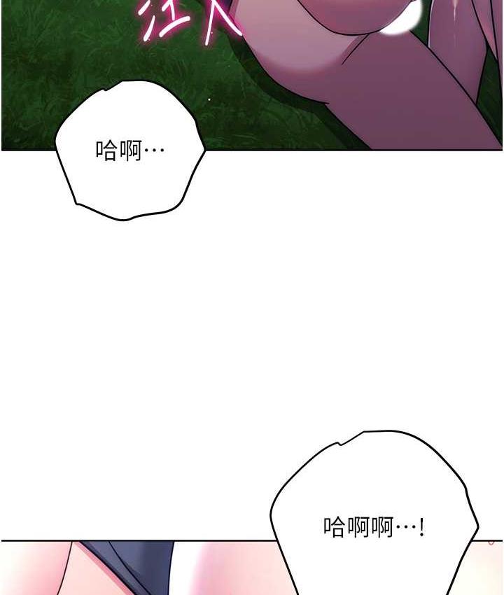[韩国漫画] 练爱选择题 剧情,女学生#[174P]-111