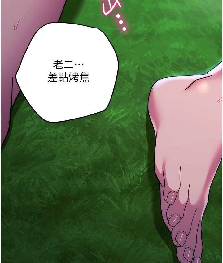 [韩国漫画] 练爱选择题 剧情,女学生#[174P]-113