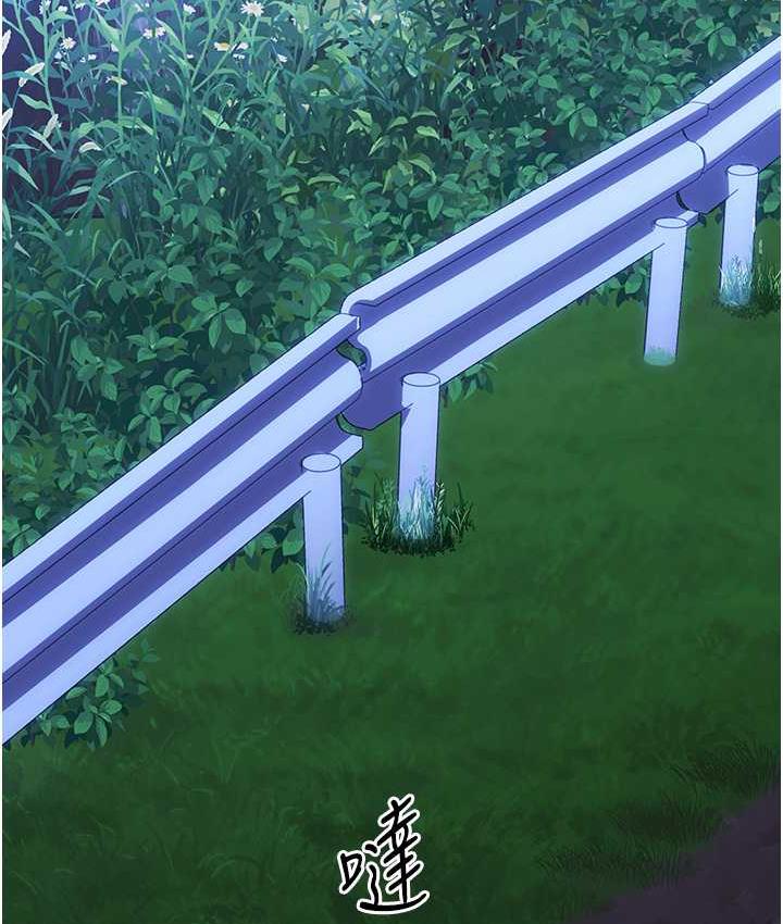 [韩国漫画] 练爱选择题 剧情,女学生#[174P]-116