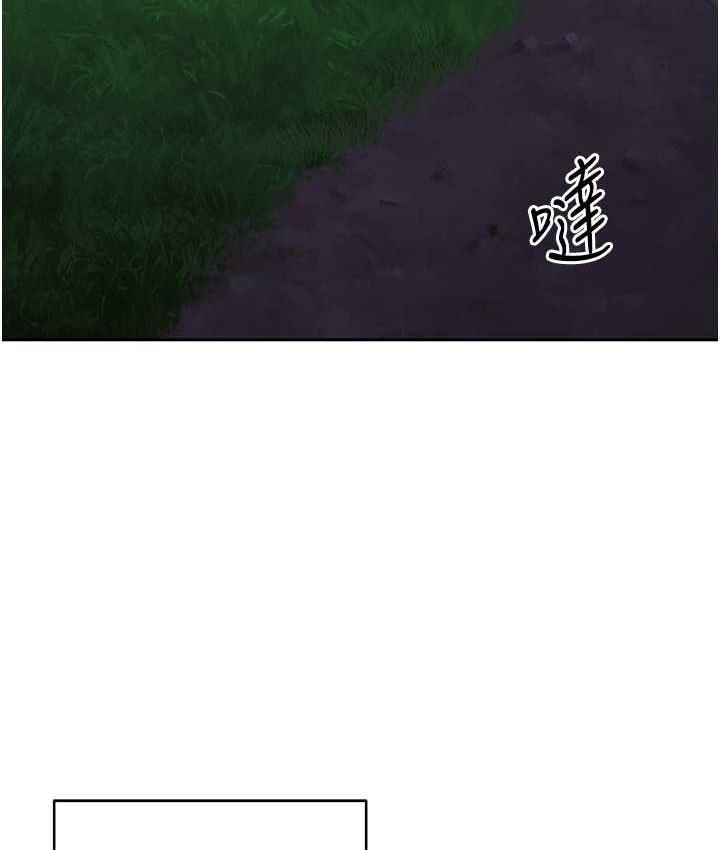 [韩国漫画] 练爱选择题 剧情,女学生#[174P]-117