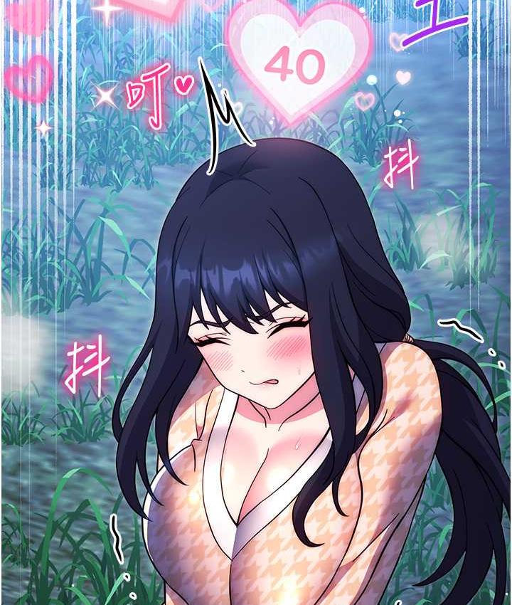 [韩国漫画] 练爱选择题 剧情,女学生#[174P]-12