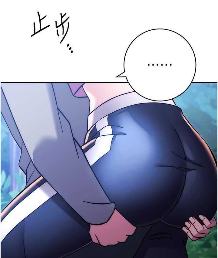 [韩国漫画] 练爱选择题 剧情,女学生#[174P]-122